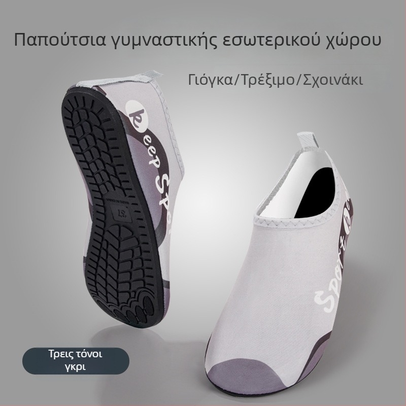 Γυναικεία εσωτερικά αθλητικά παπούτσια, ήσυχα, με μαλακή αντιολισθητική σόλα, διαπνέον επάνω μέρος από διχτυωτό ύφασμα, άνετα παπούτσια για γιόγκα και χορό στο σπίτι