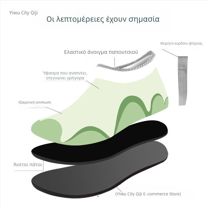 Γυναικεία εσωτερικά αθλητικά παπούτσια με ήσυχη μαλακή σόλα, αντιολισθητικά για γιόγκα και χορό στο σπίτι