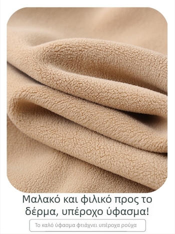Γυναικείο φλις μπουφάν φθινοπωρινό με φερμουάρ, χαλαρή γραμμή, ψηλός γιακά, σε καθημερινό στυλ, μονόχρωμο.