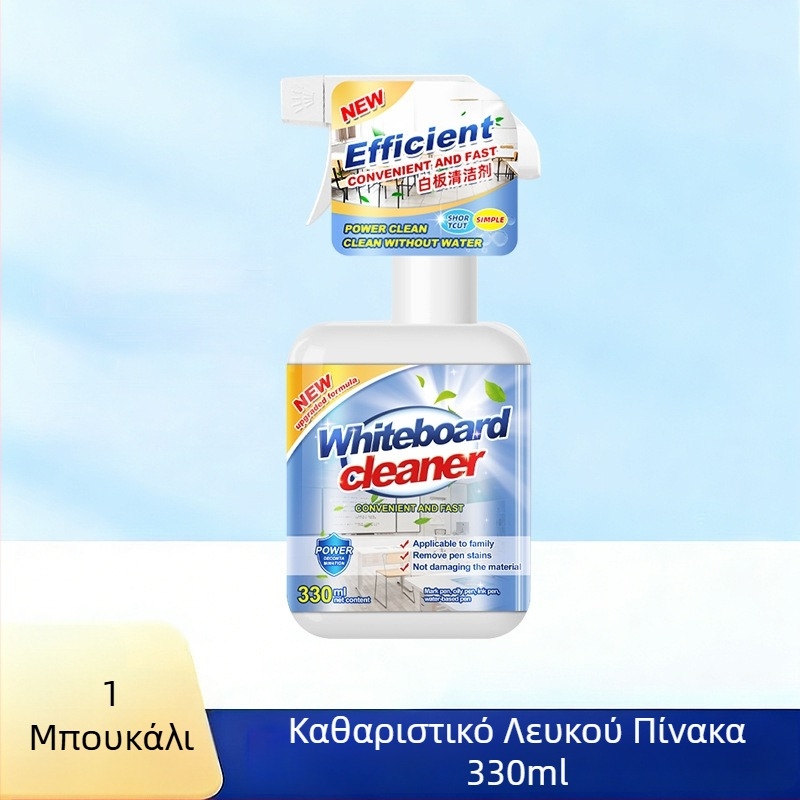 Καθαριστικό πίνακα για μαρκαδόρους με βάση το λάδι, αφαίρεση λεκέδων από μαρκαδόρους, εργαλείο καθαρισμού γραφείου