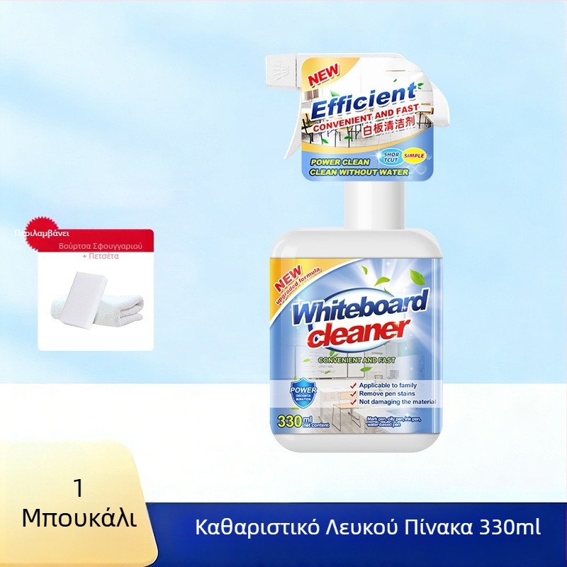 Καθαριστικό πίνακα για μαρκαδόρους με βάση το λάδι, αφαίρεση λεκέδων από μαρκαδόρους, εργαλείο καθαρισμού γραφείου