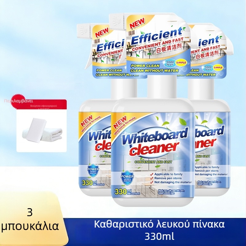 Καθαριστικό πίνακα για μαρκαδόρους με βάση το λάδι, αφαίρεση λεκέδων από μαρκαδόρους, εργαλείο καθαρισμού γραφείου