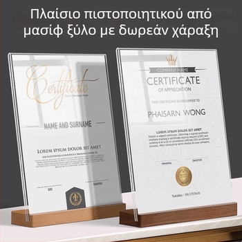 Α4 ακρυλικό πλαίσιο προβολής πιστοποιητικού – επιτραπέζιο σταντ για τιμητικά πιστοποιητικά, επιστολές διορισμού και πλάκες πατεντών