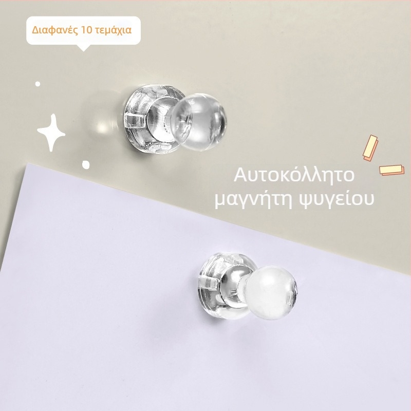 Μικρός διαφανής μαγνητικός μαγνήτης για το ψυγείο – απλό σημείωμα για σημειώσεις και φωτογραφίες, διακόσμηση