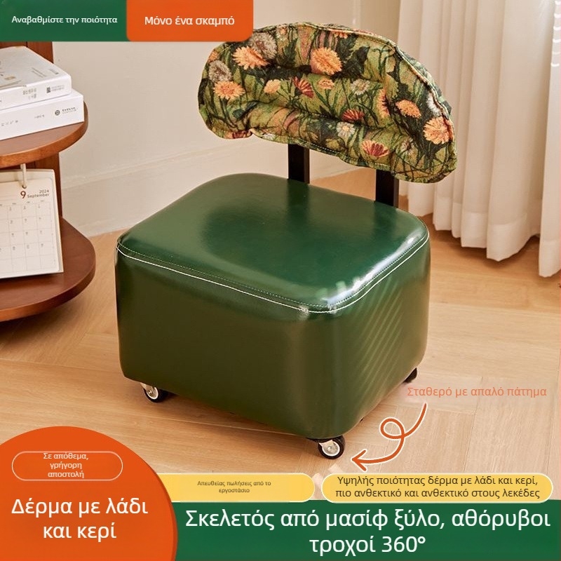 Ξύλινο σκαμνάκι με ρόδες και πλάτη – πολυλειτουργικός πάγκος για παπούτσια και αποθήκευση σαλονιού