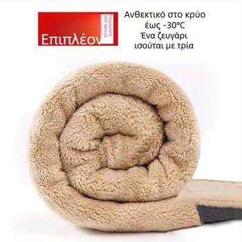 Γυναικείοι παντελόνες από αρνίσια μαλλί με επένδυση φλίς, χοντρές φόρμες για φθινόπωρο-χειμώνα, στενή γραμμή για μικρό ανάστημα, βαμβακερά παντελόνια για το χειμώνα