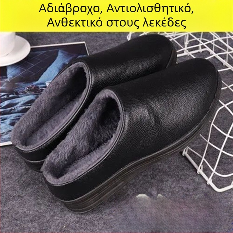 Γυναικείες και ανδρικές βαμβακερές παντόφλες με γούνα – αδιάβροχο PU δέρμα, ζεστασιά για τον χειμώνα, μαλακή σόλα, εσωτερικά αντιολισθητικά και ανθεκτικές στη φθορά