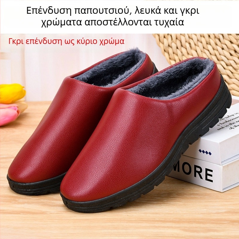 Γυναικείες και ανδρικές βαμβακερές παντόφλες με γούνα – αδιάβροχο PU δέρμα, ζεστασιά για τον χειμώνα, μαλακή σόλα, εσωτερικά αντιολισθητικά και ανθεκτικές στη φθορά
