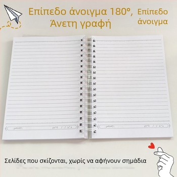 Α5 υπερπαχιά 200 σελίδων Αραβικό σπιράλ σημειωματάριο