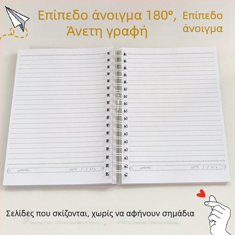 Α5 υπερπαχιά 200 σελίδων Αραβικό σπιράλ σημειωματάριο