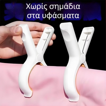 Αντιανεμικά κλιπ για στέγνωμα παπλωμάτων, Αντιολισθητικά κλιπ ρούχων, Κλιπ στέγνωσης χωρίς ίχνη, Σταθερωτές για σεντόνια