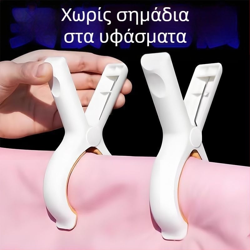 Αντιανεμικά κλιπ για στέγνωμα παπλωμάτων, Αντιολισθητικά κλιπ ρούχων, Κλιπ στέγνωσης χωρίς ίχνη, Σταθερωτές για σεντόνια