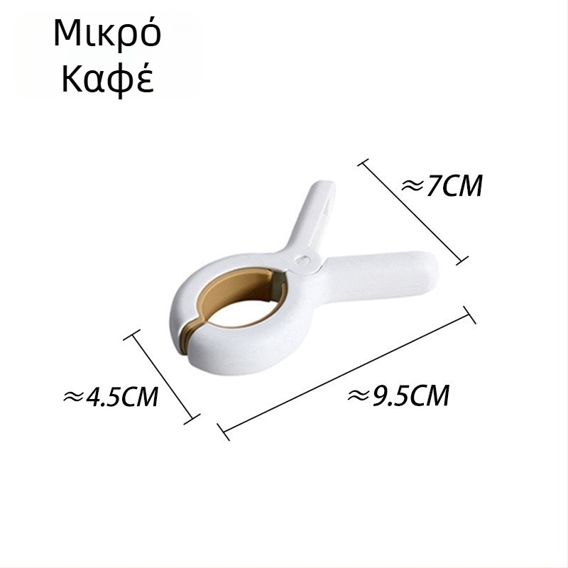 Αντιανεμικά κλιπ για στέγνωμα παπλωμάτων, Αντιολισθητικά κλιπ ρούχων, Κλιπ στέγνωσης χωρίς ίχνη, Σταθερωτές για σεντόνια