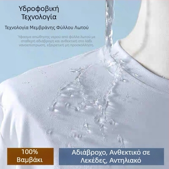 Μπλούζα T από βαμβάκι με τρεις προστασίες, αμμωνία-επεξεργασμένο βαμβάκι, μονόχρωμη, στρογγυλός λαιμός, κοντό μανίκι, λευκή, ανθεκτική σε έλαια, προσαρμοσμένος εκτύπωσης