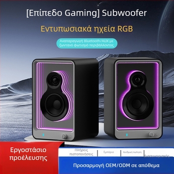 Hi‑Fi επιτραπέζιο Bluetooth ηχείο με RGB φωτισμό, σχεδίαση σε στυλ βιβλιοθήκης, 4 ηχεία