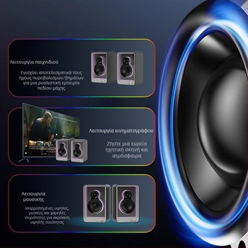 Hi‑Fi επιτραπέζιο Bluetooth ηχείο με RGB φωτισμό, σχεδίαση σε στυλ βιβλιοθήκης, 4 ηχεία