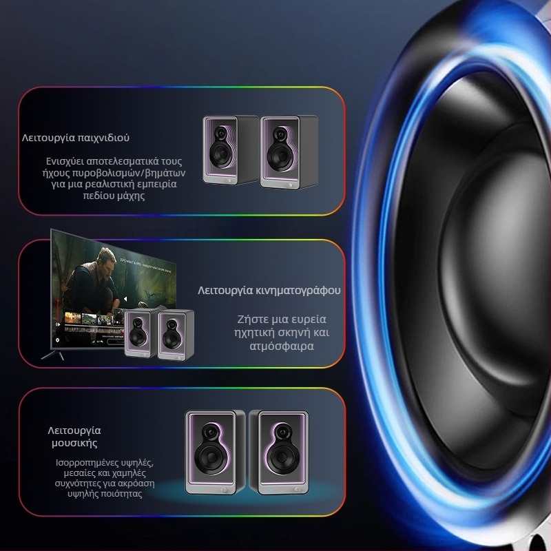 Hi‑Fi επιτραπέζιο Bluetooth ηχείο με RGB φωτισμό, σχεδίαση σε στυλ βιβλιοθήκης, 4 ηχεία