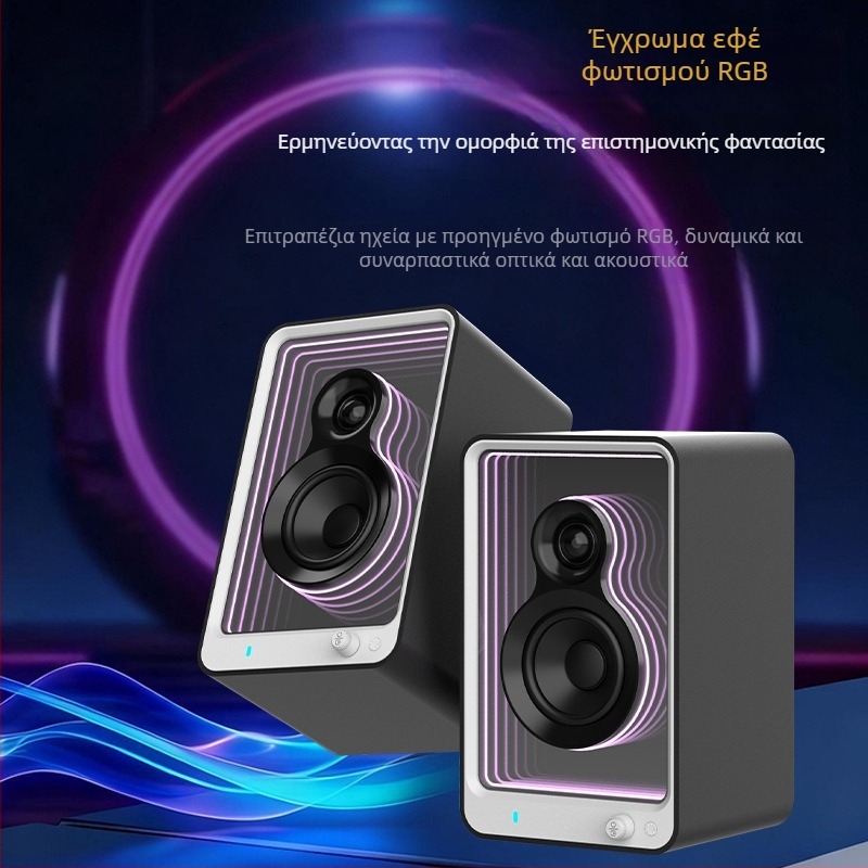 Hi‑Fi επιτραπέζιο Bluetooth ηχείο με RGB φωτισμό, σχεδίαση σε στυλ βιβλιοθήκης, 4 ηχεία