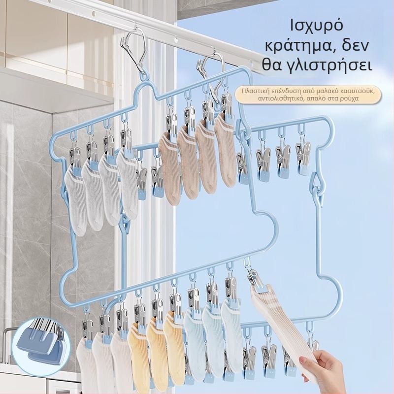 Πτυσσόμενος ράφι στέγνωσης καλτσών από ανοξείδωτο ατσάλι με 18 κλιπ, μπαλκονάκι κρεμάστρα εσωρούχων, πολυλειτουργική κρεμάστρα ρούχων