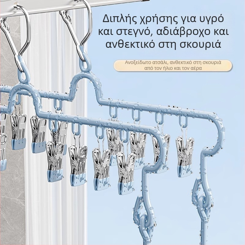 Πτυσσόμενος ράφι στέγνωσης καλτσών από ανοξείδωτο ατσάλι με 18 κλιπ, μπαλκονάκι κρεμάστρα εσωρούχων, πολυλειτουργική κρεμάστρα ρούχων