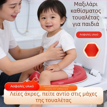 Παιδικό κάθισμα τουαλέτας με εύκολη αφαίρεση, αντιολισθητικό μαξιλάρι, κατάλληλο για αγόρια και κορίτσια