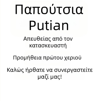 Παιδικά αδιάκριτα παπούτσια με αερό-μαξιλάδι για προπονήσεις, με επάνω μέρος από τζιν, κορδόνια μπροστά, σόλα καουτσούκ, κατάλληλα για ηλικίες 4–16 ετών, για χειμώνα, άνοιξη και φθινόπωρο