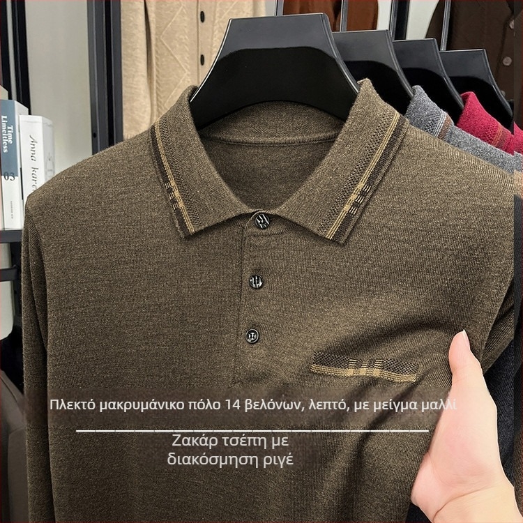 Ανδρικό πουλόβερ μαλλιού πολυτελείας με πέτο γιακά, σε χαλαρή γραμμή