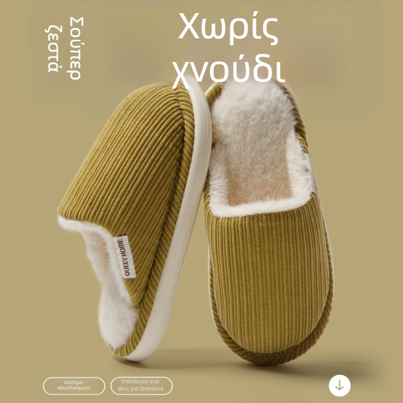 Παντόφλες από βαμβάκι με χοντρή σόλα και τακούνι, για εσωτερικούς χώρους, αντιολισθητικές και ζεστές για φθινόπωρο-χειμώνα, για ζευγάρια