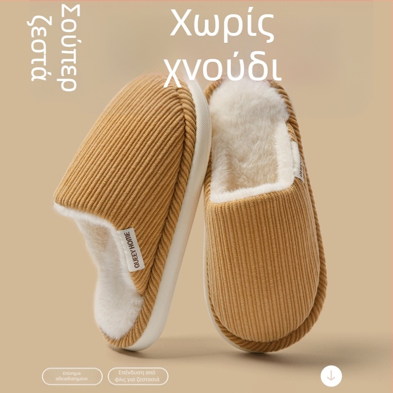 Παντόφλες από βαμβάκι με χοντρή σόλα και τακούνι, για εσωτερικούς χώρους, αντιολισθητικές και ζεστές για φθινόπωρο-χειμώνα, για ζευγάρια