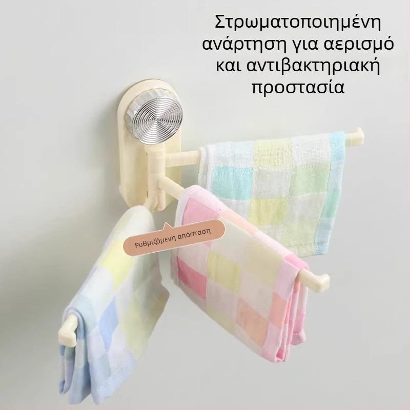 Επιτοίχιο ράφι κουζίνας για πετσέτες και σκούπες με βεντούζες, περιστρεφόμενος αποστραγγιστικός μηχανισμός με πολλαπλές ράβδους