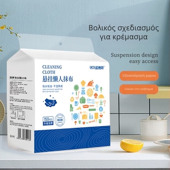 Lansais κρεμάμενο πανί κουζίνας μιας χρήσης, παχύτερο, βρεγμένο και στεγνό, πλενόμενο πανί πιάτων
