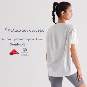 RUNA PULSE Γυναικείο κοντομάνικο τοπ γιόγκα, διαπνεόμενο και γρήγορα στεγνώνει, με Turtle-back σχέδιο, ευέλικτο και εφαρμοστό