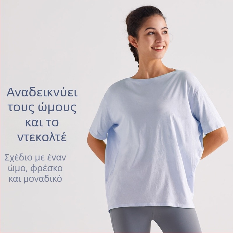 RUNA PULSE Γυναικείο κοντομάνικο τοπ γιόγκα, διαπνεόμενο και γρήγορα στεγνώνει, με Turtle-back σχέδιο, ευέλικτο και εφαρμοστό