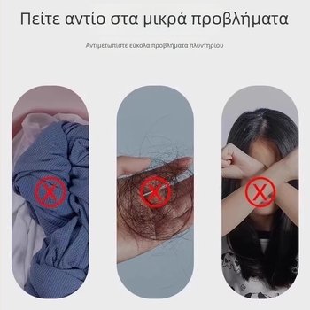 Μπαλάκι αφαίρεσης τριχών γάτας για πλυντήριο με φίλτρο