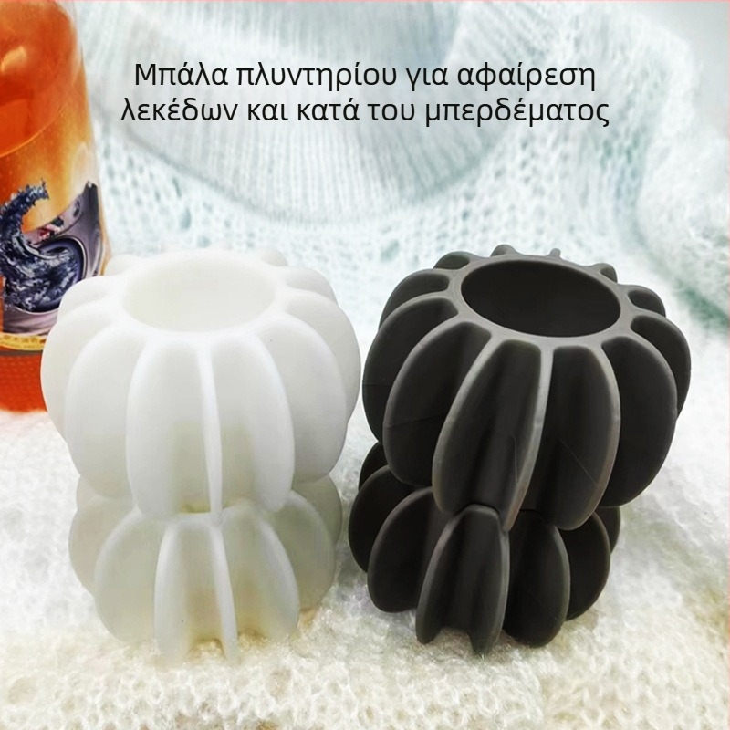 Μπαλάκι πλυντηρίου για αφαίρεση λεκέδων και αποφυγή κόμπων στα ρούχα