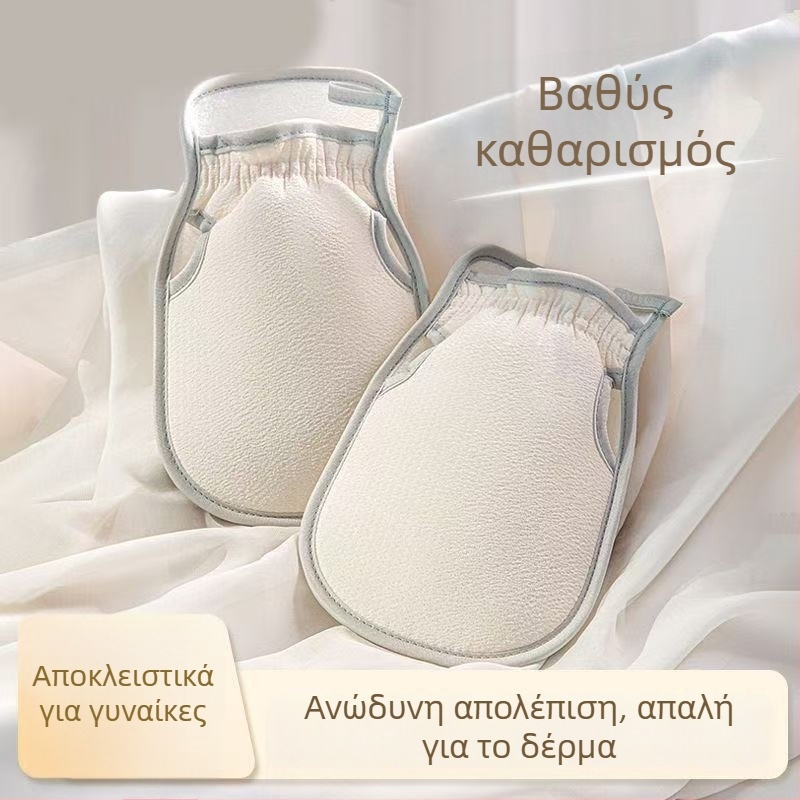 Απολεπιστικό γάντι μπάνιου και πετσέτα απολέπισης για ολόσωμο καθαρισμό