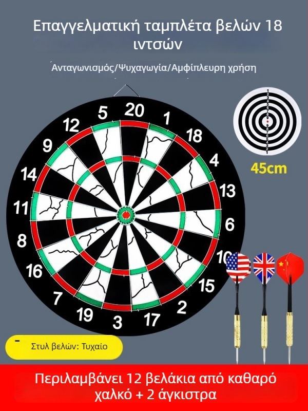 Σετ ντόρτ για εσωτερικούς χώρους – επαγγελματικό ταμπλό ντόρτ για οικιακή χρήση, ασφαλές για παιδιά και ενήλικες