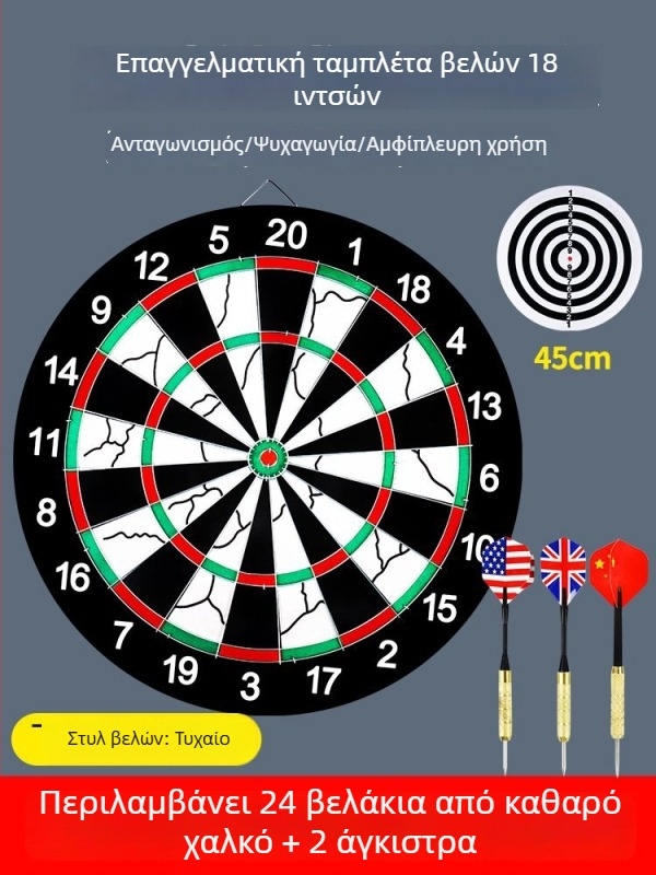 Σετ ντόρτ για εσωτερικούς χώρους – επαγγελματικό ταμπλό ντόρτ για οικιακή χρήση, ασφαλές για παιδιά και ενήλικες