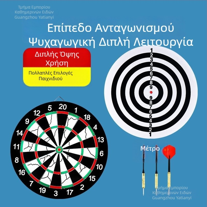 Σετ ντόρτ για εσωτερικούς χώρους – επαγγελματικό ταμπλό ντόρτ για οικιακή χρήση, ασφαλές για παιδιά και ενήλικες