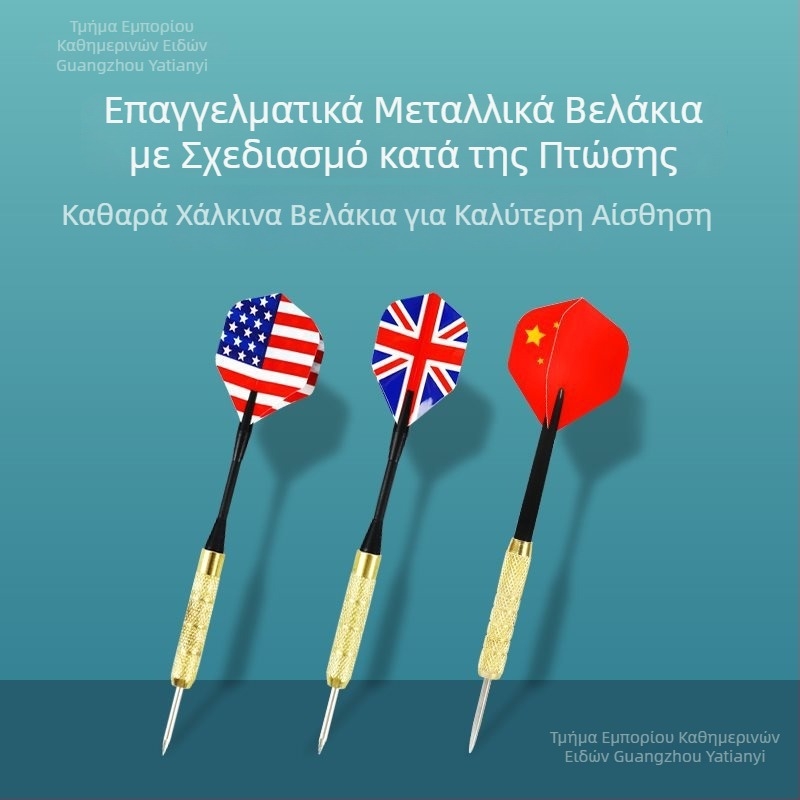 Σετ ντόρτ για εσωτερικούς χώρους – επαγγελματικό ταμπλό ντόρτ για οικιακή χρήση, ασφαλές για παιδιά και ενήλικες