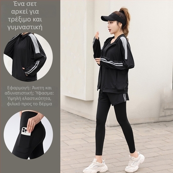 Σετ γιόγκα και fitness φθινόπωρο-χειμώνα για γυναίκες, μεγάλο μέγεθος, χαλαρή γραμμή, κουκούλα, μακρυμάνικο, για τρέξιμο και προπόνηση