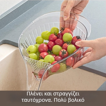 Κουζίνας Καλάθι Πλυσίματος Λαχανικών με Ενσωματωμένο Στράγγι, Πολυχρηστικό για Ρύζι