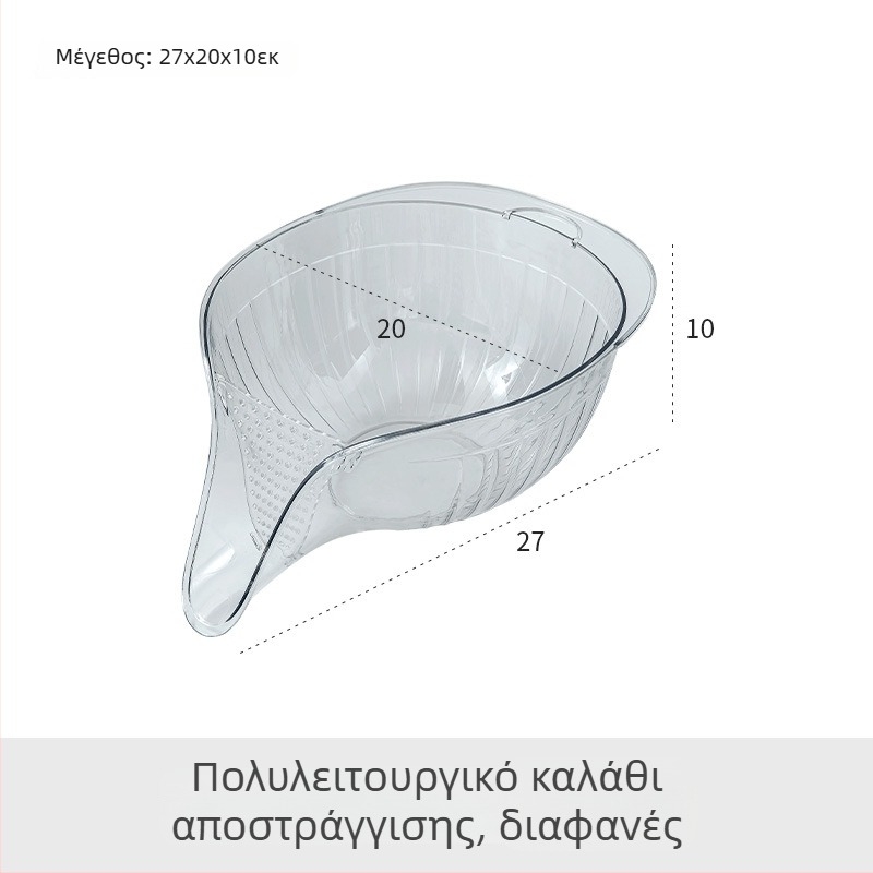 Κουζίνας Καλάθι Πλυσίματος Λαχανικών με Ενσωματωμένο Στράγγι, Πολυχρηστικό για Ρύζι