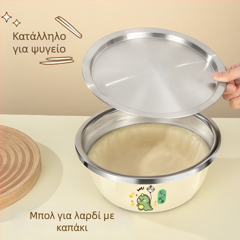 Ανοξείδωτη λεκάνη για λίπος με καπάκι, κατάλληλη για τρόφιμα, ασφαλής στο ψυγείο