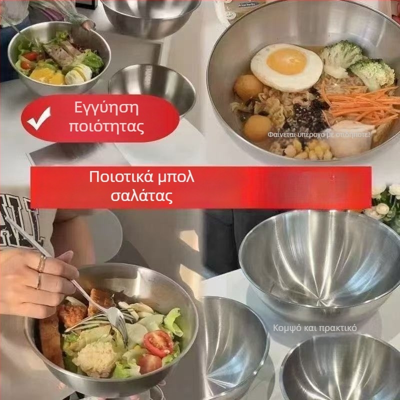 Μπολ κουζίνας από ανοξείδωτο χάλυβα για σαλάτες, μαγείρεμα και ψήσιμο; Κορεάτικού στυλ μπολ για ρύζι και νούντλς; Μπολ για χτύπημα αυγών