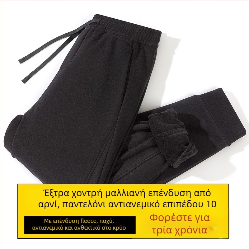 Ανδρικοί χειμερινοί παντελόνες με επένδυση φλίς, ίσιο κόψιμο, casual αθλητικά, ζεστά και ανθεκτικά στον άνεμο