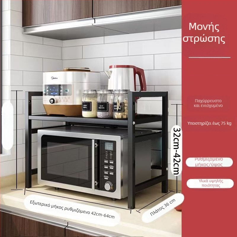 Επεκτεινόμενη βάση φούρνου μικροκυμάτων για πάγκο, ρυθμιζόμενος μήκος 42–64 cm, μεταλλικό ράφι αποθήκευσης κουζίνας, μοντέρνος μινιμαλιστικός σχεδιασμός