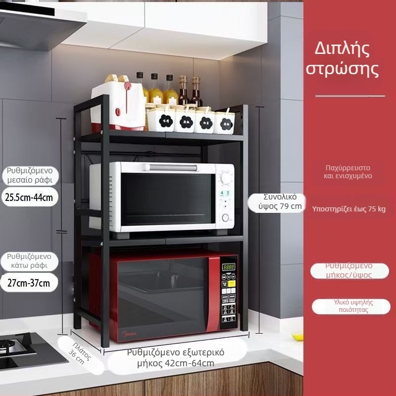 Επεκτεινόμενη βάση φούρνου μικροκυμάτων για πάγκο, ρυθμιζόμενος μήκος 42–64 cm, μεταλλικό ράφι αποθήκευσης κουζίνας, μοντέρνος μινιμαλιστικός σχεδιασμός