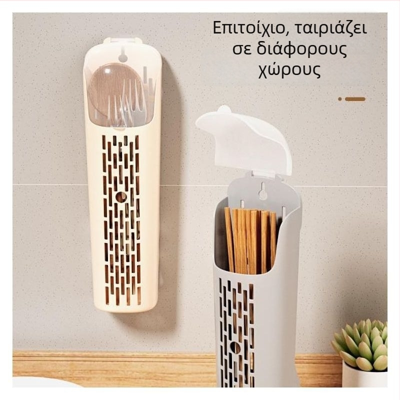 Επιτοίχιος πλαστικός θήκη για ξυλάκια φαγητού με καπάκι και αποστράγγιση, οργάνωση κουζίνας