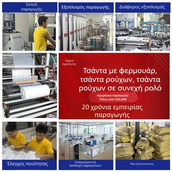 Διαφανής PVC κάλυμμα για ρούχα, σακούλα αποθήκευσης κατά της σκόνης, υψηλής ποιότητας προστασία, προσαρμογή